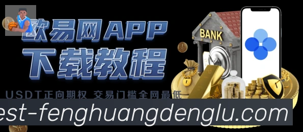 凤凰彩票登录入口荣誉